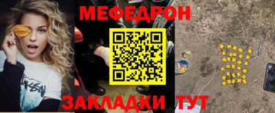 первитин Абакан