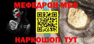 первитин Абакан