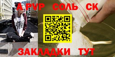 кристаллы Абинск