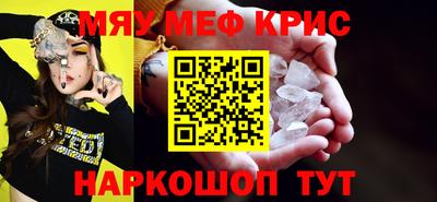 кристаллы Абинск