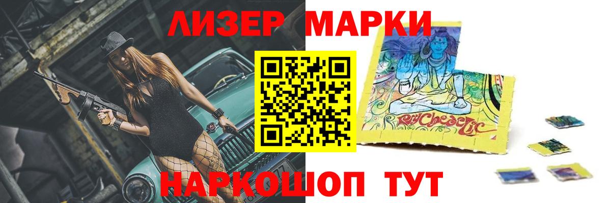 Лсд 25 экстази ecstasy  Лсд 25 экстази ecstasy  Минусинск  Вход с VPN 