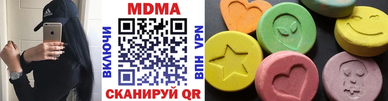 мега зеркало  Минусинск  МДМА молли 