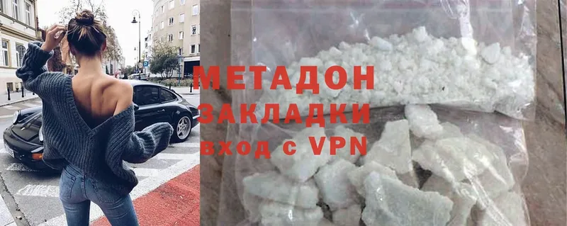 ОМГ ОМГ ссылка  Минусинск  Метадон methadone 