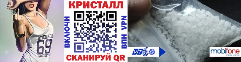 где купить наркоту  Минусинск  МЕТАМФЕТАМИН Methamphetamine 
