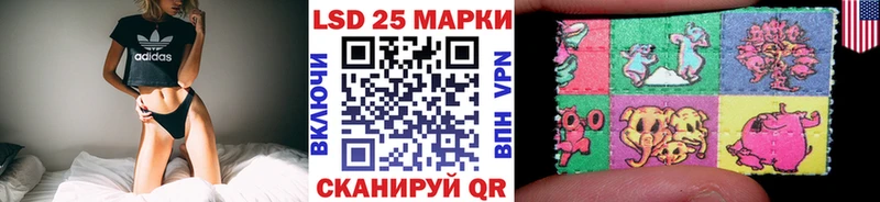 наркота  мориарти официальный сайт  Марки 25I-NBOMe 1,5мг  Минусинск 