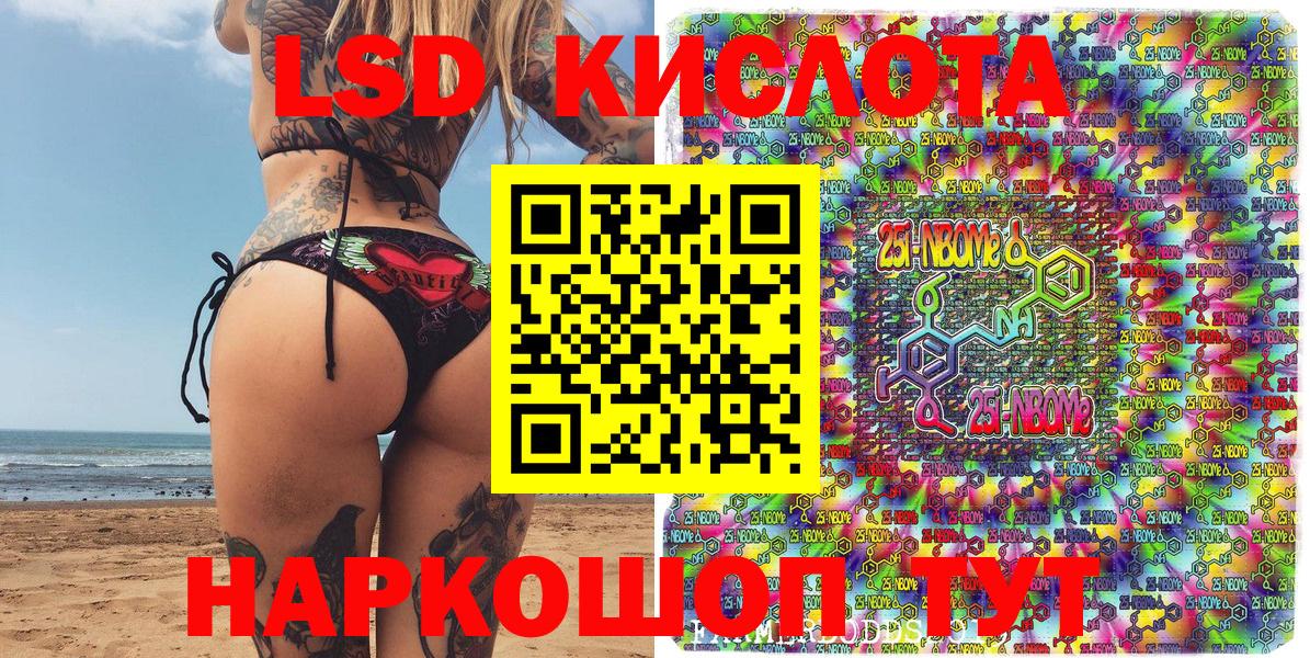 Мефедрон кристаллы  Минусинск  Вход с VPN  Гашиш  Марихуана  COCAIN 