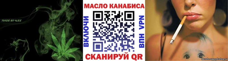 ТГК концентрат Минусинск