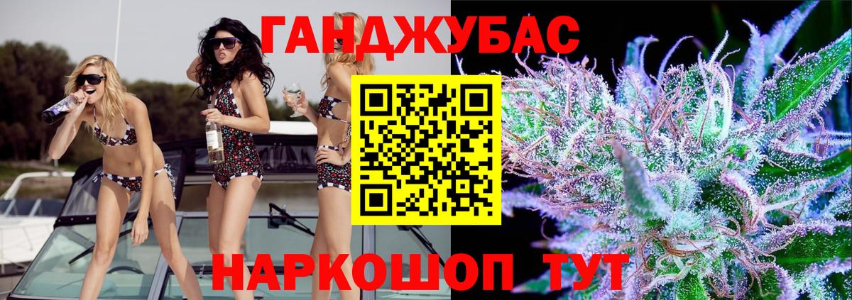Марихуана индика  Бошки Шишки сатива  Минусинск  Вход с VPN  Бошки Шишки VHQ  Каннабис конопля 